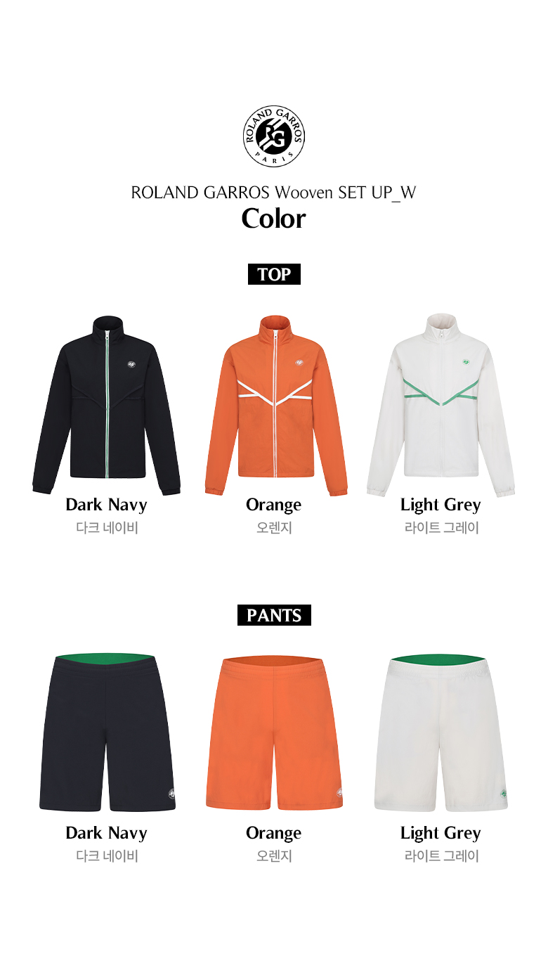 LP 26S SPORTSWEAR SET 447 main image 1